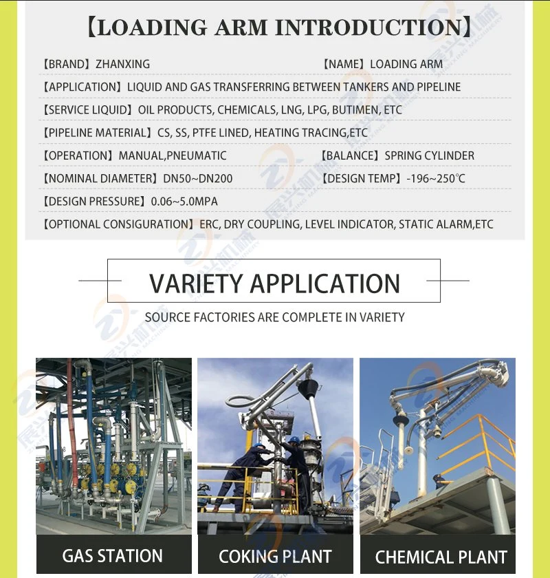 Model Al1401 Single Pipe Top Loading Arm for Gasoline